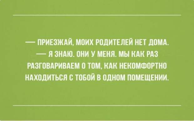22 открытки с черным юмором 22 открытки с черным юмором открытки, юмор