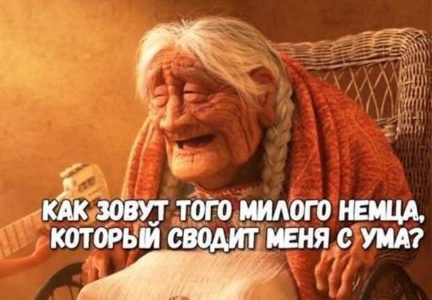 Порция убойных шуток о болезни Альцгеймера