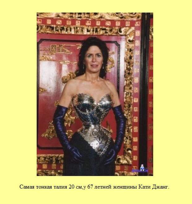 Знаете ли Вы?. Часть 13. (30 фото)