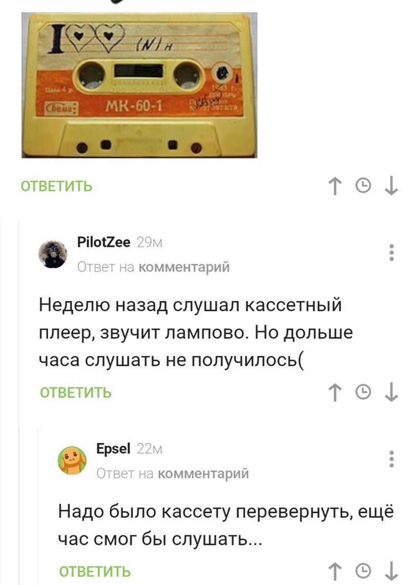 Олды оценят