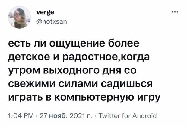 Понедельник, и как его пережить Понедельник, и как его пережить