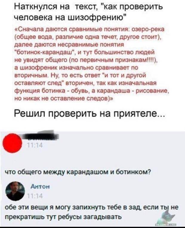 Смешные картинки с надписям весёлое, смешное, смешные картинки, юмор