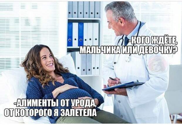 мемы про яжматерей