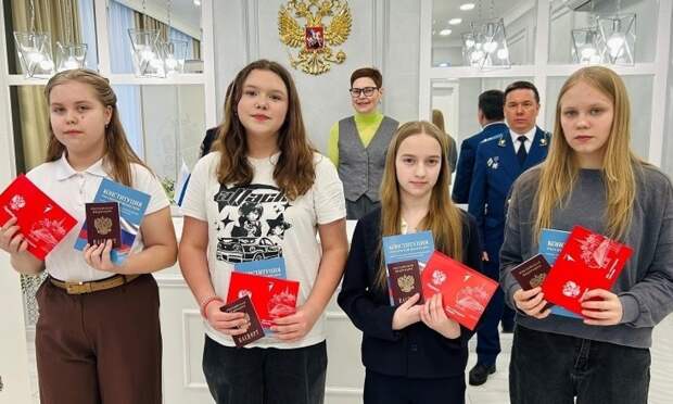 В Архангельской области 128 школьников получили первый паспорт в органах ЗАГС с начала года