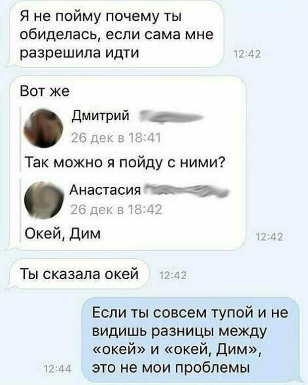 Есть разница Есть разница