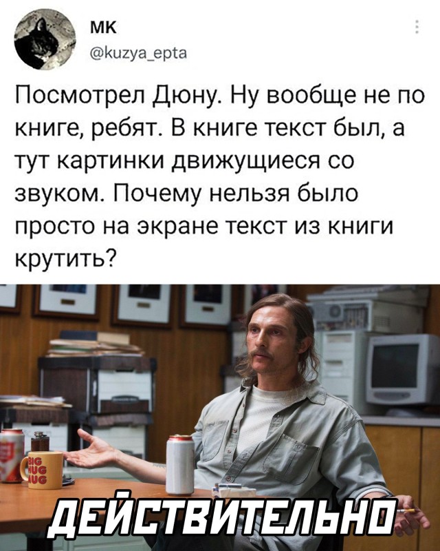 Смешные картинки 2 февраля 2022 года