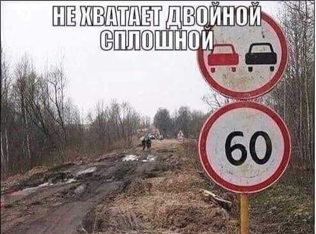 Дороги
