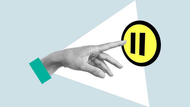 «Давай возьмем паузу»: откуда берется эта мысль и поможет ли она спасти ваши отношения