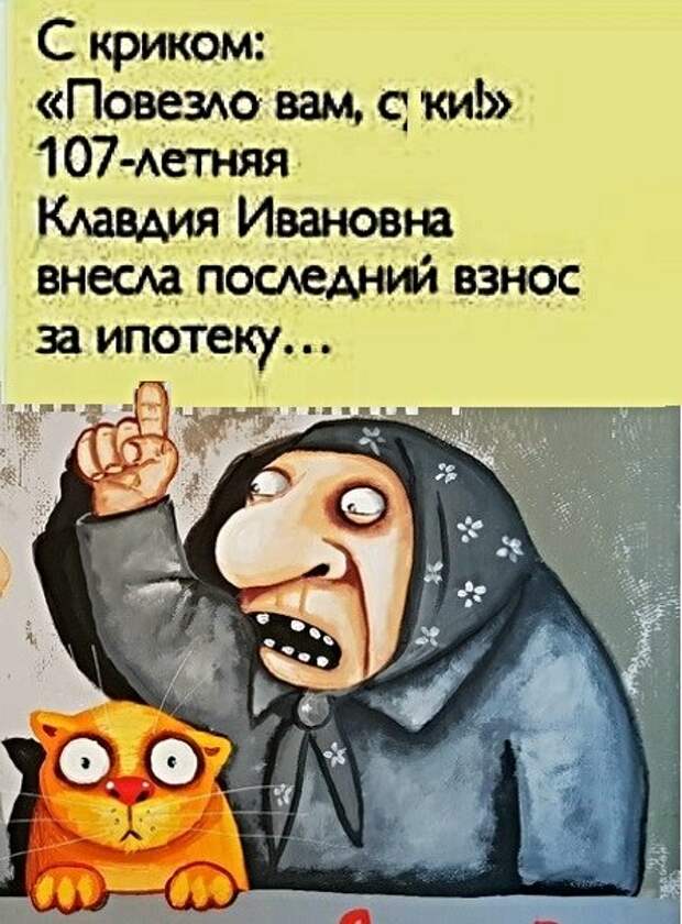 Анекдоты, истории и картинки с надписями