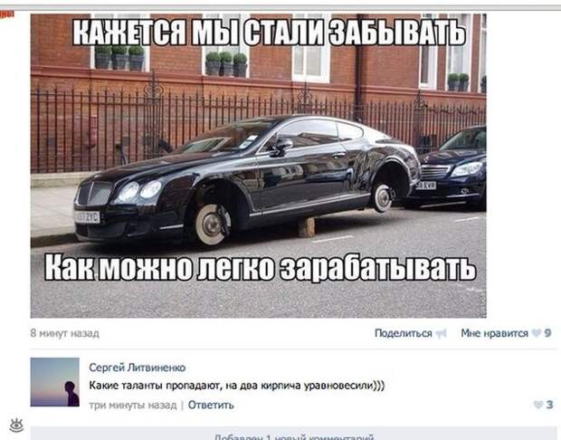 Златоусты-комментаторы изощряются Златоусты-комментаторы изощряются