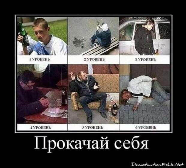 Прикольные демотиваторы с надписями. Подборка chert-poberi-dem-chert-poberi-dem-31370623082020-10 картинка chert-poberi-dem-31370623082020-10