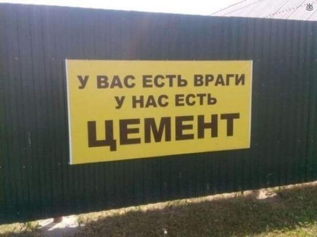 20 Гениальных Объявлений, Которые Нельзя Не Заметить