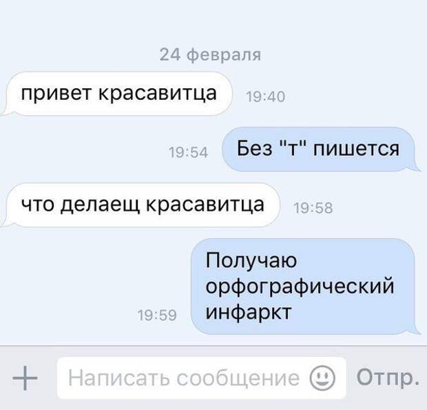 Прикольные картинки. Вечерний выпуск (56 фото)