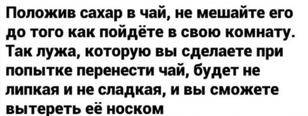 Как- то так 502... Исследователи форумов, ВКонтакте, Подборка, Подслушано, Обо всем, Скриншот, Как-То так, Staruxa111, Длиннопост