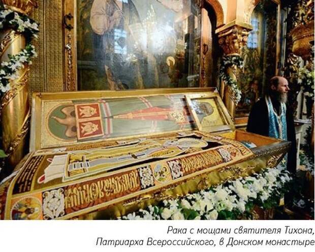 Миф о том, что Ленин похоронен «не по-христиански»