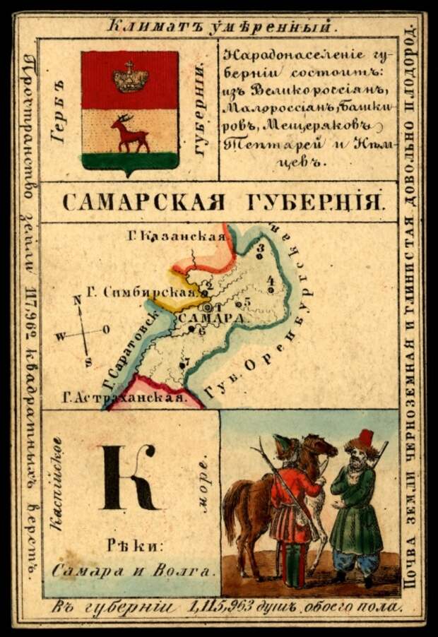 Губернии Российской Империи. Три сувенирных набора открыток (147 открыток) Губернии Российской Империи. Три сувенирных набора открыток (147 открыток)