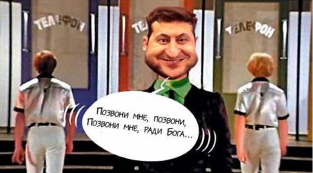 Опять зрада, или Почему дядя Джо так обидно поступил?