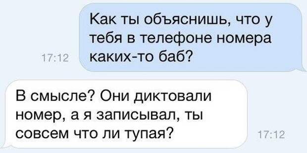 Ну очень смешные СМС- ки