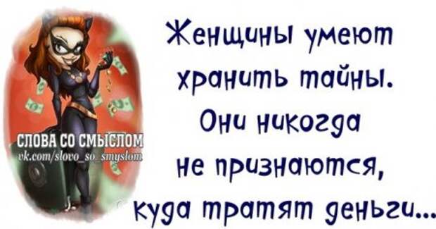 Позитивные фразочки...