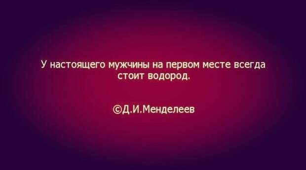 Писанина 4