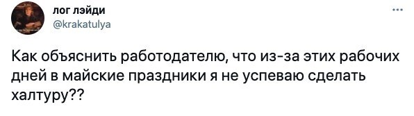 13. Все планы попортили 13. Все планы попортили