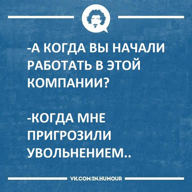 Юмор из интернета 570