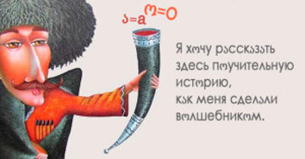 Гениальный способ выучить незнакомый алфавит в два счета