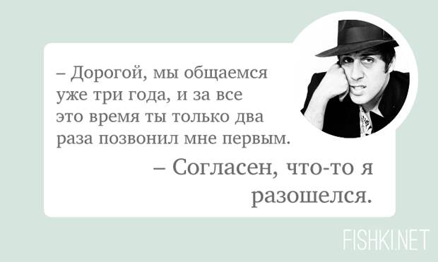 20 лучших фраз Адриано Челентано Адриано Челентано, цитаты кино