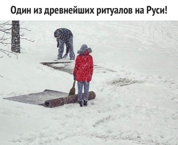 Ритуал) Ритуал)