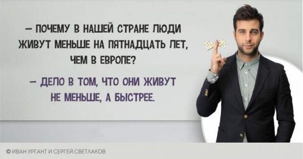 Самые смешные и острые шутки от Ивана Урганта Самые смешные и острые шутки от Ивана Урганта