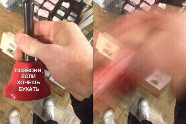 приколы
