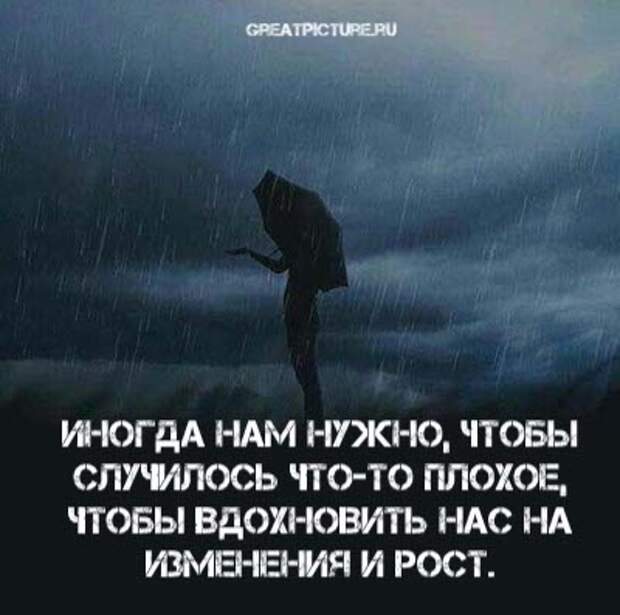 Цитаты с глубоким смыслом, которые станут вашей лучшей мотивацией!1