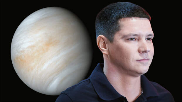 KP.RU: Роскосмос подбирает место для базы на Луне и планирует покорять Венеру