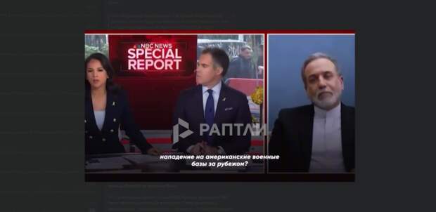 Американские журналисты искренне не понимают, почему иранцы атакуют их военные базы