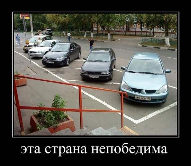 Демотиваторы (30 фото)