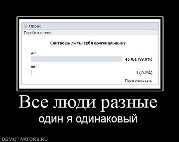 Сколько женщин у мужчины? Сколько женщин у мужчины?