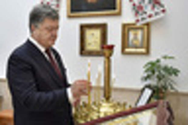 Петр Порошенко