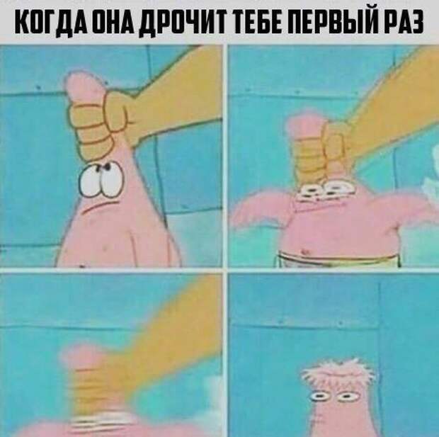 Кривые зеркала