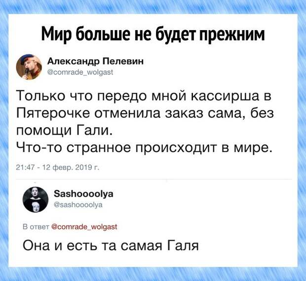 Почему кассиры в супермаркете не могут сами отменить покупку?