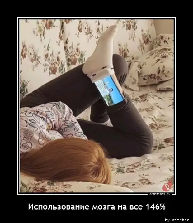 Прикольные демотиваторы для всех