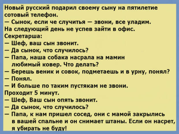 Комар, укусивший пьяного рыбака, потом ещё два часа рассказывал ему про свою тяжёлую жизнь