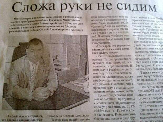 Когда текст и фото в состоянии конфликта