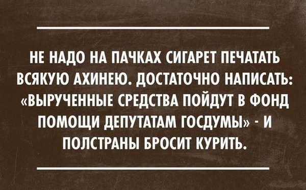 false