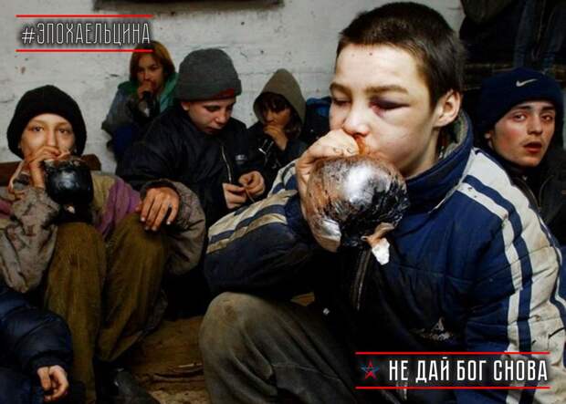 90-е годы - не дай Бог снова. Ельцин-центр в контексте технологий цветных революций
