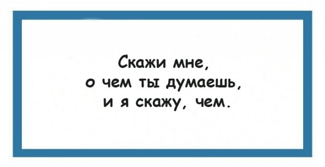 Забавные рассуждения о жизни