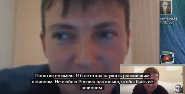 Украинофобское животное: Савченко проклинают за интервью Шарию