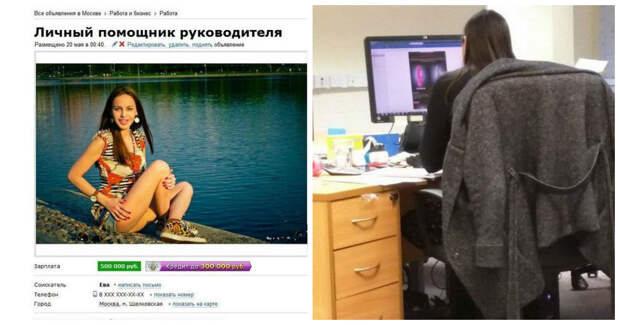 Какая она, жизнь обычной русской секретарши? Какая она, жизнь обычной русской секретарши?