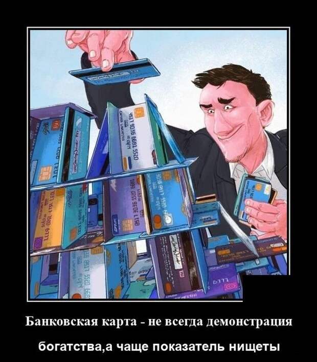 demotivatory-demotivator-smeshnye-demotivatory-demotivator-so-smyslom