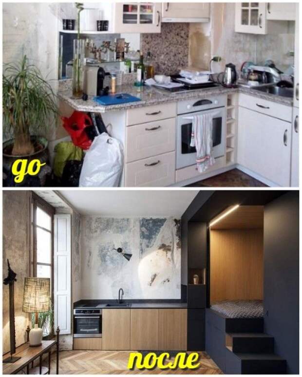 Такой была и какой стала кухня в мини-апартаментах. Такой была и какой стала кухня в миниапартаментах