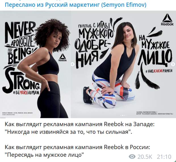 Reebok пересядь на мужское лицо
